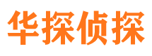 濮阳寻人公司